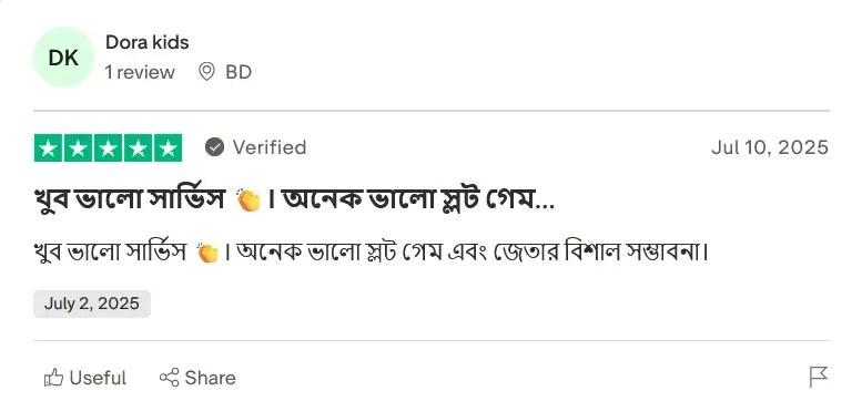 Glory Casino স্লট গেম ও সার্ভিস মানের প্রশংসাসূচক রিভিউ স্ক্রিনশট